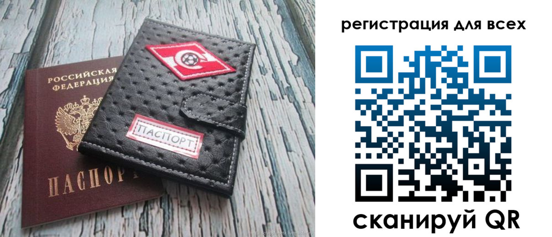 прописка поиск в Слободской