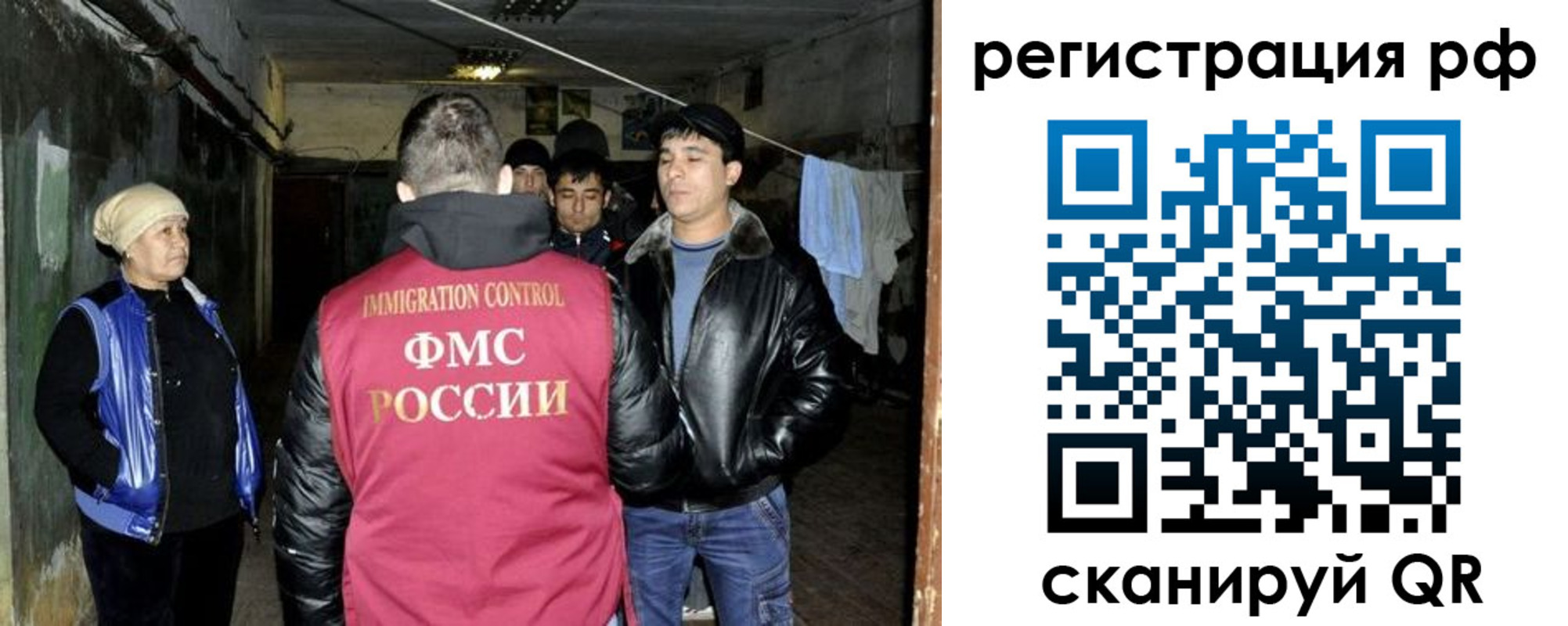 регистрация для дет. сада в Слободской