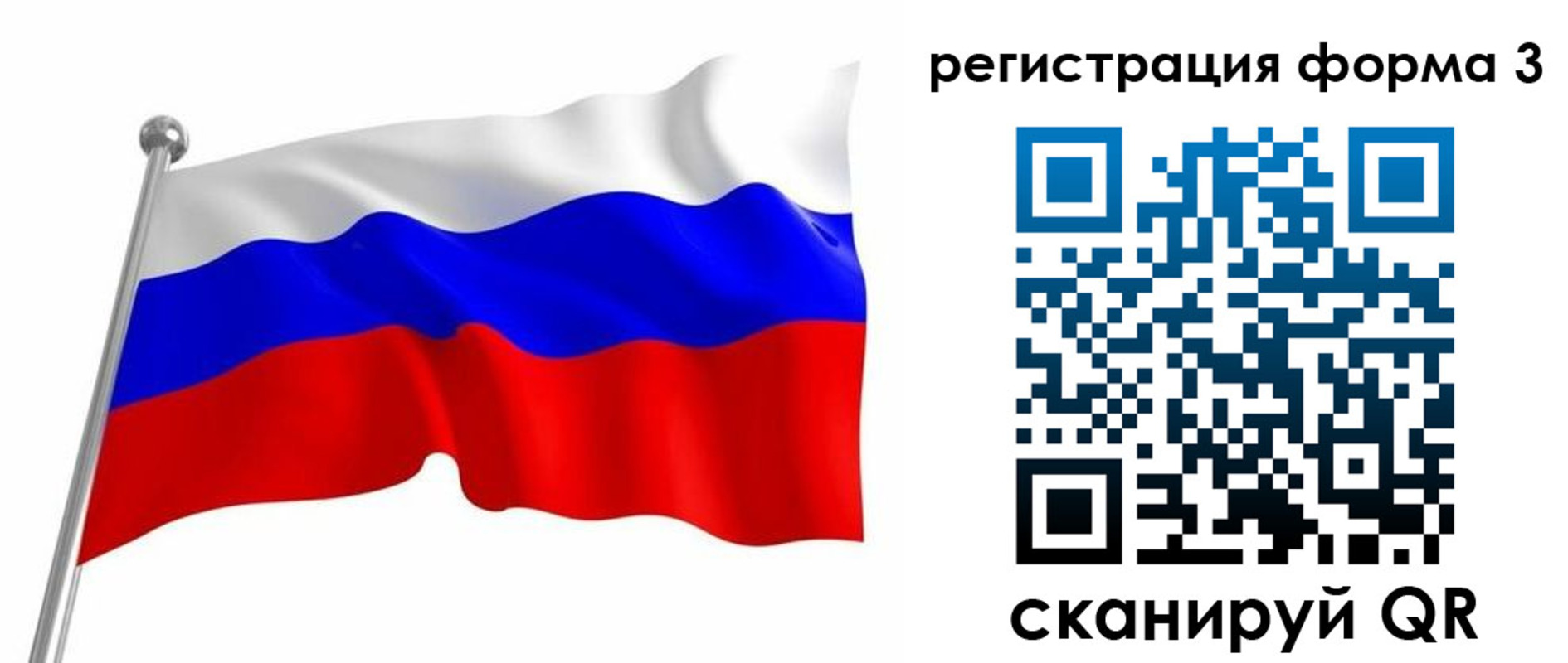 прописка поиск в Слободской